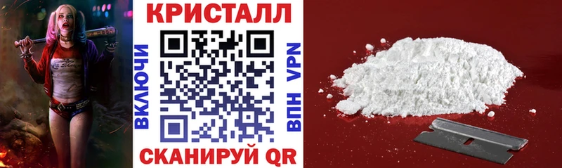 Амфетамин 97%  Белая Холуница 