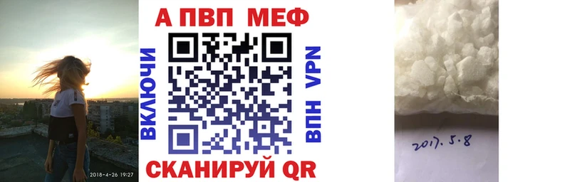 Alpha-PVP VHQ как найти площадка клад Белая Холуница