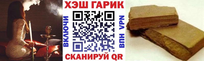 купить   ссылка на мегу ССЫЛКА  ГАШ хэш  Белая Холуница 