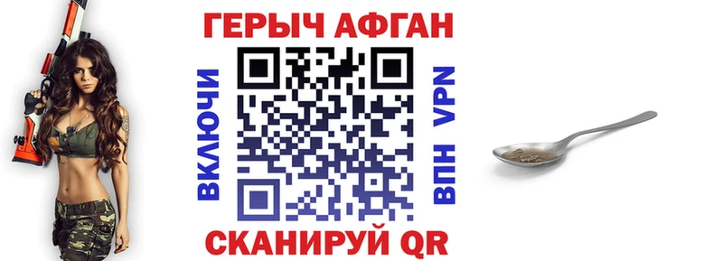 мориарти формула  Белая Холуница  ГЕРОИН гречка  закладка 