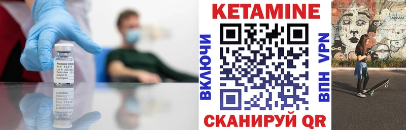 КЕТАМИН ketamine  Белая Холуница 