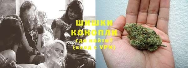 MDMA Premium VHQ Пестово