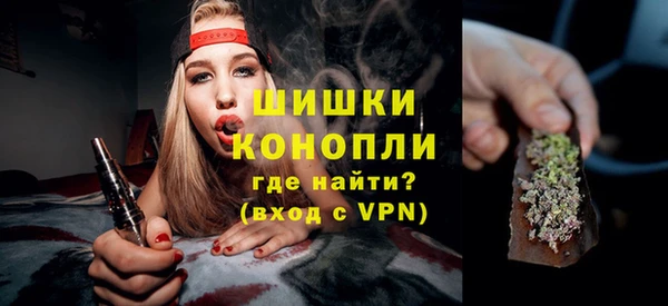 MDMA Premium VHQ Пестово