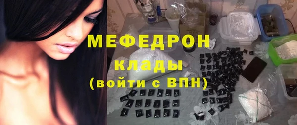 MDMA Premium VHQ Пестово