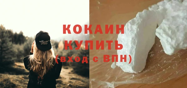 MDMA Premium VHQ Пестово