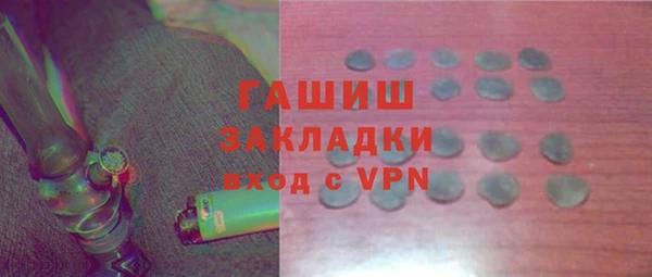 трава Чекалин
