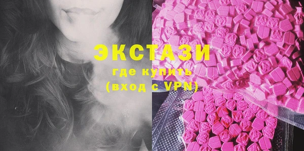ECSTASY Пересвет