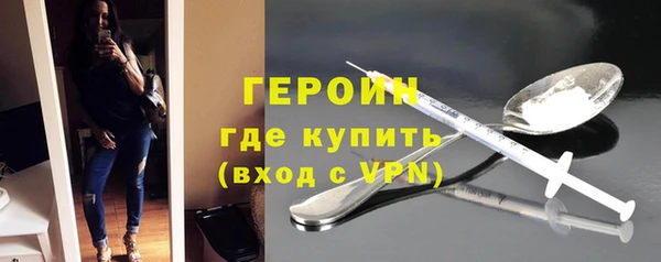 MDMA Premium VHQ Пестово