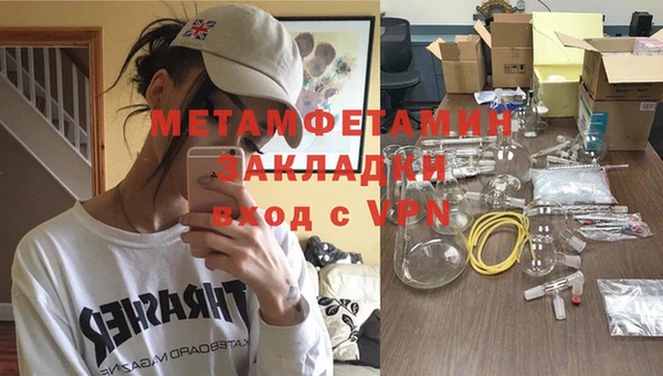 MDMA Premium VHQ Пестово