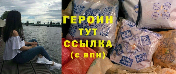MDMA Premium VHQ Пестово