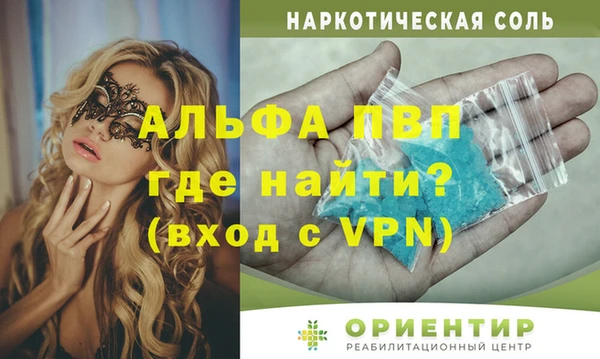 MDMA Premium VHQ Пестово
