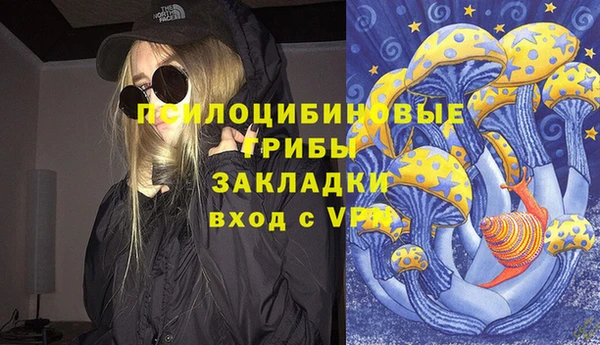MDMA Premium VHQ Пестово