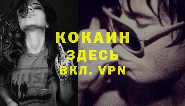 MDMA Premium VHQ Пестово