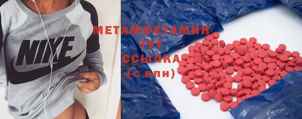 MDMA Premium VHQ Пестово