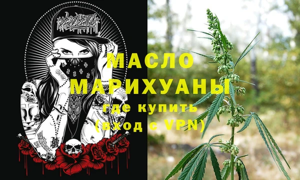 MDMA Premium VHQ Пестово