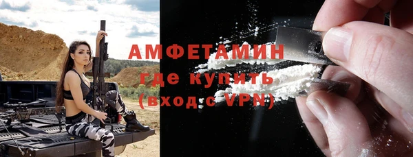 MDMA Premium VHQ Пестово
