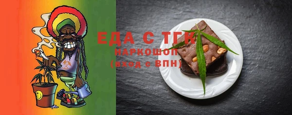 MDMA Premium VHQ Пестово
