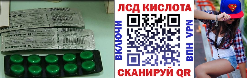 кракен ONION  даркнет как зайти  ЛСД экстази кислота  Белая Холуница 
