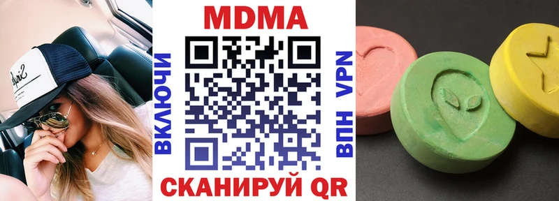 MDMA молли Белая Холуница