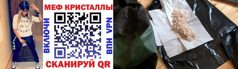 Мефедрон VHQ  Белая Холуница 