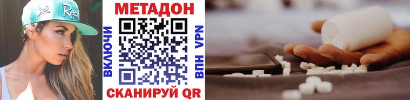 Метадон мёд  Белая Холуница 