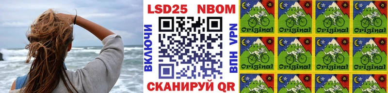 Марки 25I-NBOMe 1,8мг наркошоп hydra рабочий сайт Белая Холуница