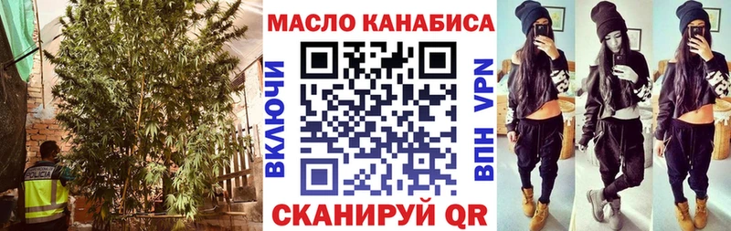 где купить   Белая Холуница  ТГК концентрат 