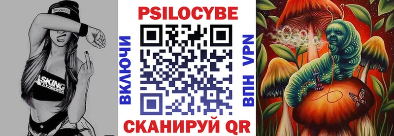 купить Белая Холуница Псилоцибиновые грибы мухоморы